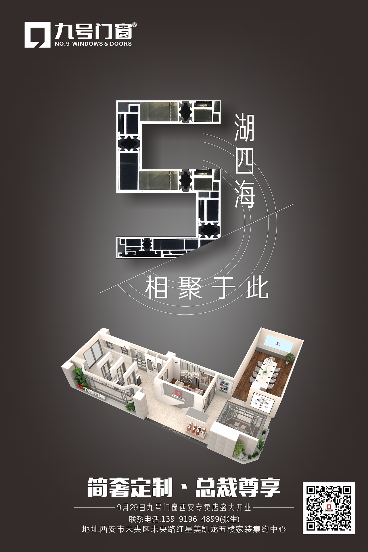 倒计时海报（图ZMTI5MDI3NjU2） - 海报 - 站酷设计师xiangye20原创素材 - 站酷ZCOOL