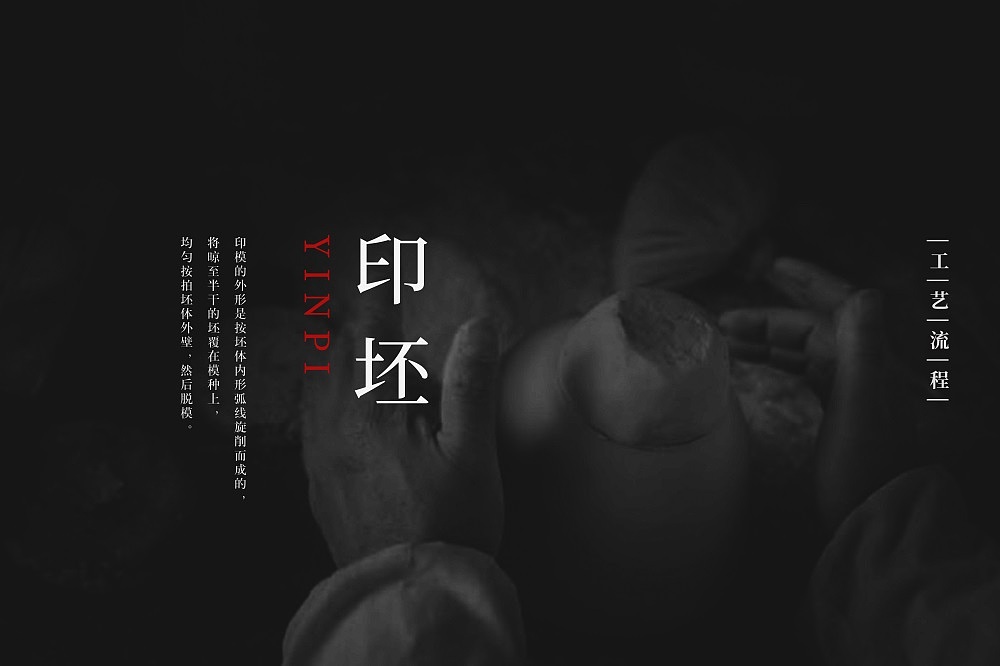 一组关于陶瓷的老海报（图ZMTM5OTA4ODMy） - 创作习作 - 站酷设计师上海百分红品牌原创素材 - 站酷ZCOOL