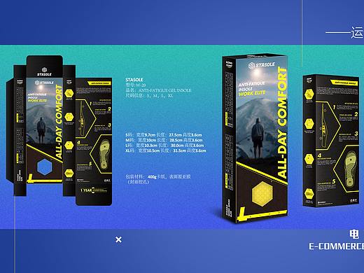 鞋垫修图（个人主页-ZMzczMzk5MjA=） - 品牌 - 站酷设计师Leif01原创素材 - 站酷ZCOOL