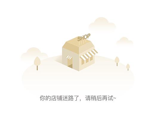 缺省页
