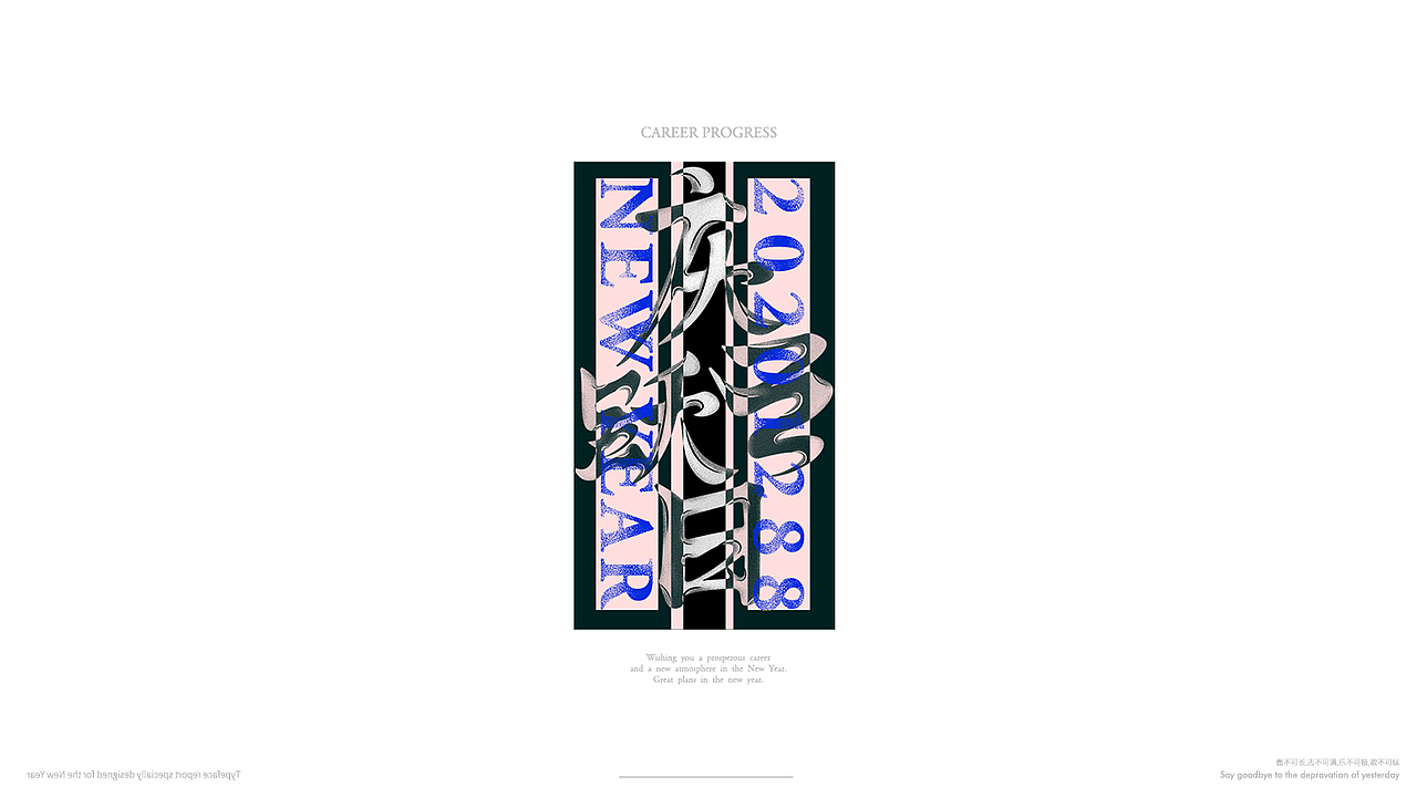 [新春特辑]字体合集 | Font Design（图ZMTk0MDgzMzc2） - 字体/字形 - 站酷设计师阿颓的原创素材 - 站酷ZCOOL