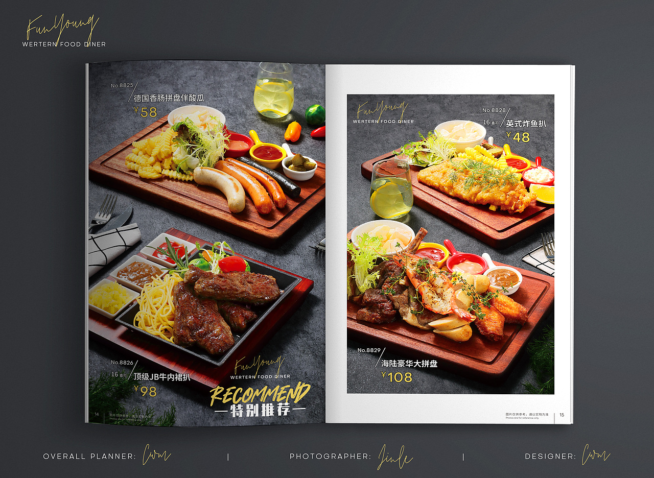 【番洋西餐大排档】餐牌摄影设计（图ZMjQ4NDEzODQ0） - 书籍/画册 - 站酷设计师丶陈皮的皮原创素材 - 站酷ZCOOL