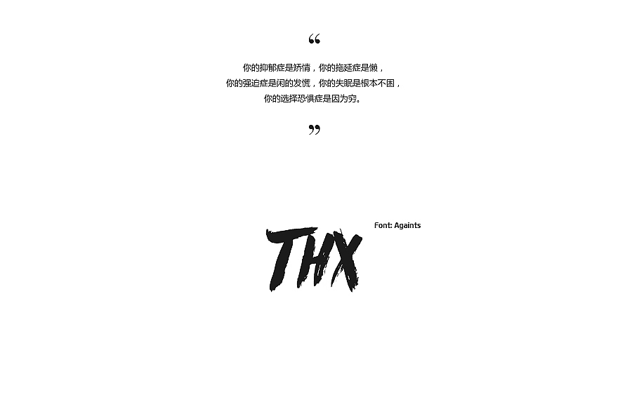 设计日常的一点小分享（图ZNDc0MDg2NDA=） - 其他网页 - 站酷设计师捌零_原创素材 - 站酷ZCOOL