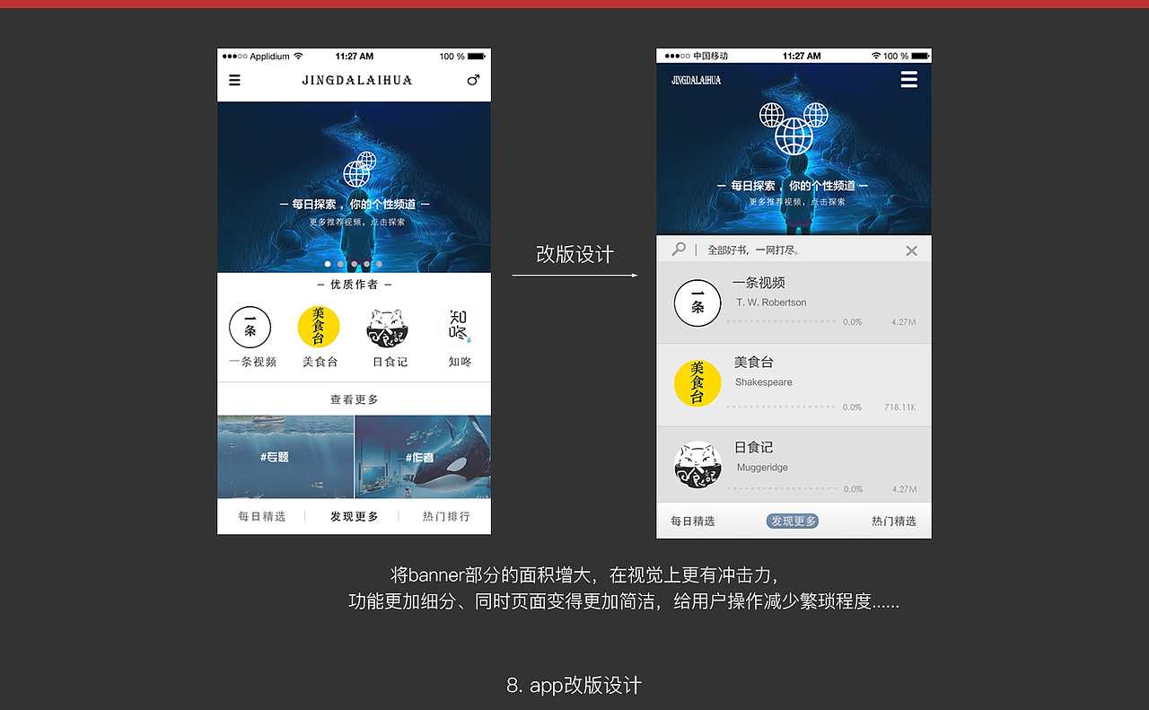 app作品集（图ZNTg5NjY3NTI=） - APP界面 - 站酷设计师呦呵有何不可原创素材 - 站酷ZCOOL