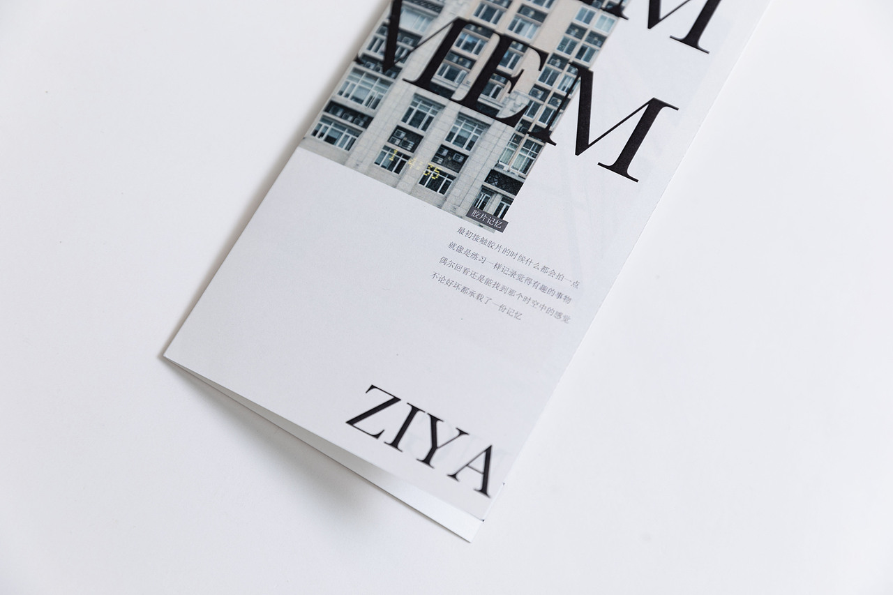 书籍编排 | 摄影相关 | 个人胶片摄影集《胶片记忆》