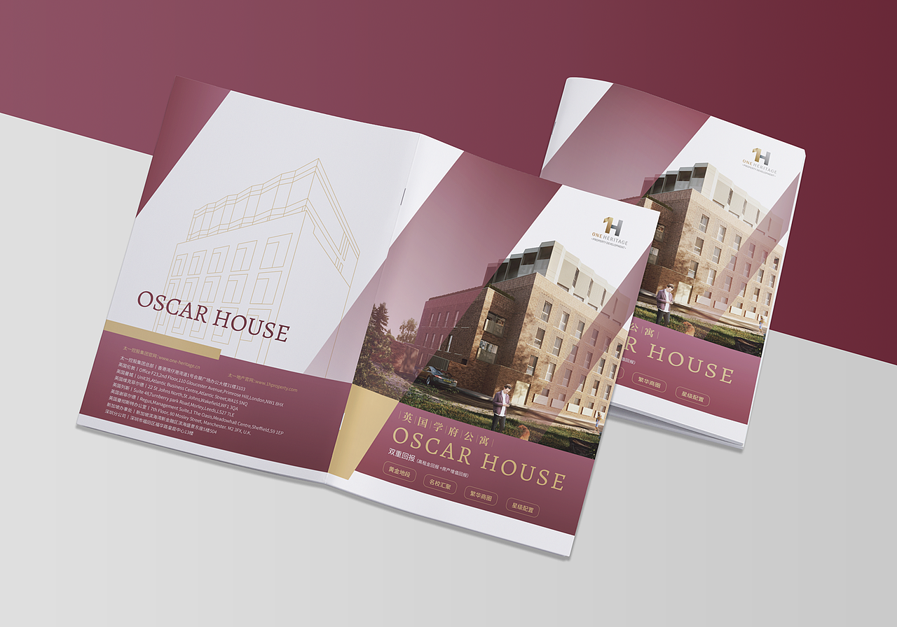 地产画册设计