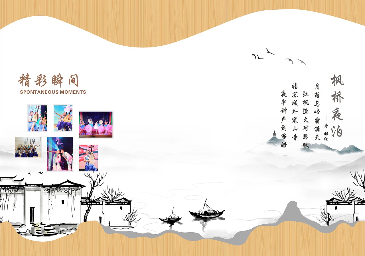 近年文化墙整理（图ZMjkxOTE4NDMy） - 宣传物料 - 站酷设计师哈尼Ling原创素材 - 站酷ZCOOL
