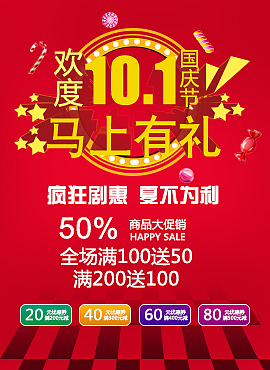 海报（图ZOTgzNzE5ODQ=） - 海报 - 站酷设计师流氓兔belly原创素材 - 站酷ZCOOL