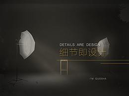 UI