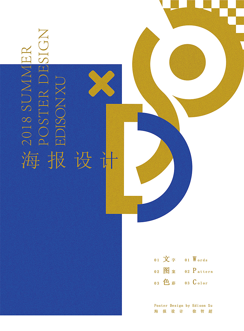 海报设计篇章页（图ZMTI1NTA0NjA4） - 宣传物料 - 站酷设计师xuzhichao31原创素材 - 站酷ZCOOL