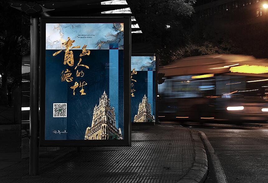 [地产广告] 镜台山·汀澜