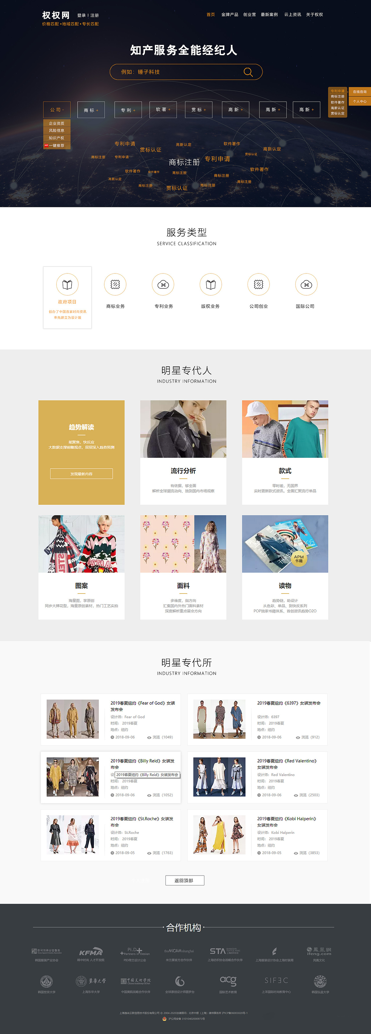 权权网（图ZMjE2NTk0Njgw） - 其他平面 - 站酷设计师早睡早起对身体好原创素材 - 站酷ZCOOL