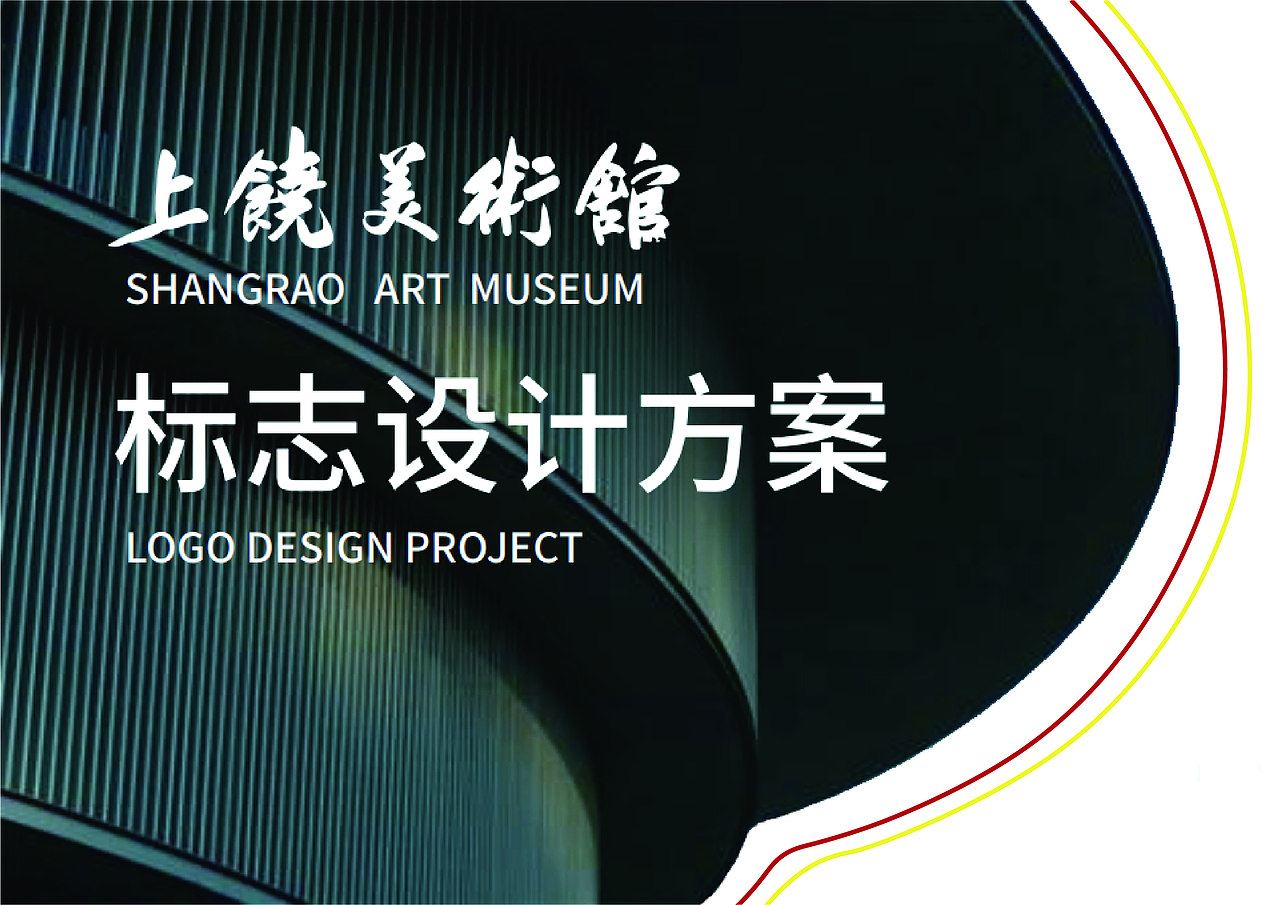 个人2021作品集设计（图ZMjUyOTY2NjIw） - 书籍/画册 - 站酷设计师阿明正传原创素材 - 站酷ZCOOL