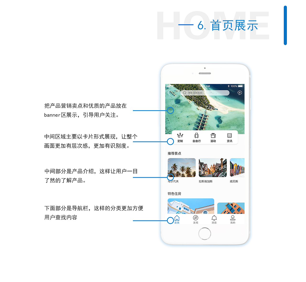 漫旅（图ZMTUwNTE1MDk2） - APP界面 - 站酷设计师ffskfugds原创素材 - 站酷ZCOOL
