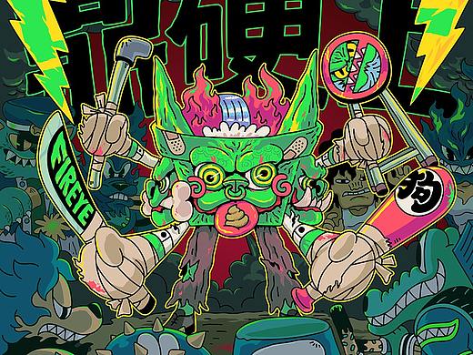 最近的创作