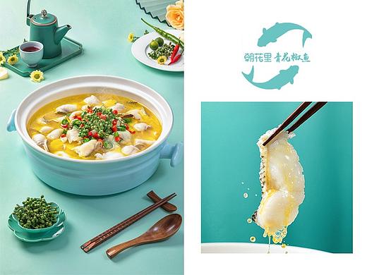 青花椒鱼，番茄鱼哪个才是你的菜呢？