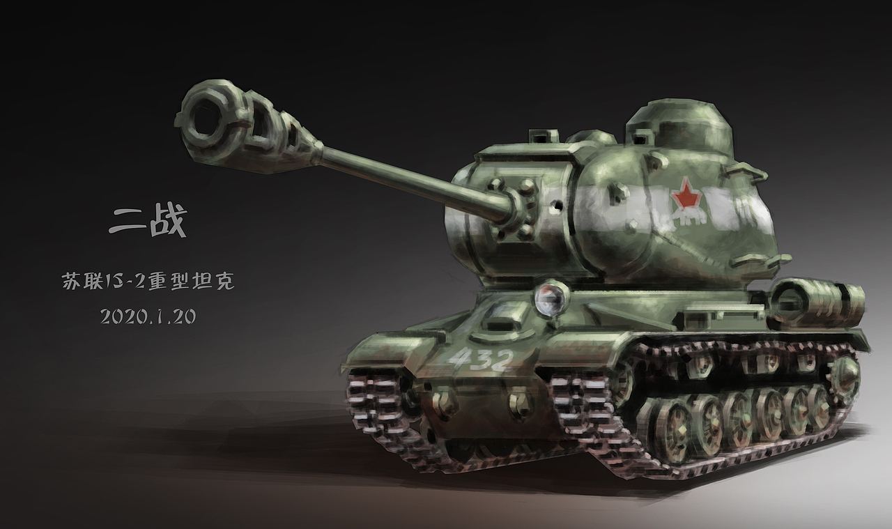 二战坦克小练习（图ZMjM4MDY2MDA0） - 创作习作 - 站酷设计师JYZ江易泽原创素材 - 站酷ZCOOL