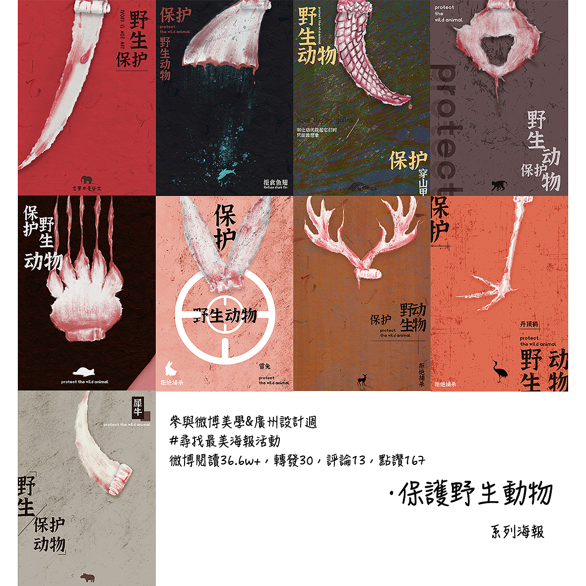 珍妮吴JW | 2020年插画设计总结(图ZMjQxNDAyNzc2) - 商业插画 - 站酷设计师珍妮吴JW原创素材 - 站酷ZCOOL