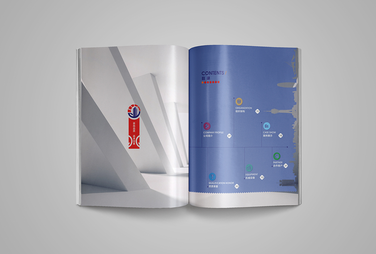 畫冊（圖ZMjUyNjYwMTA0） - 書籍/畫冊 - 站酷設(shè)計師十七號星期五原創(chuàng)素材 - 站酷ZCOOL