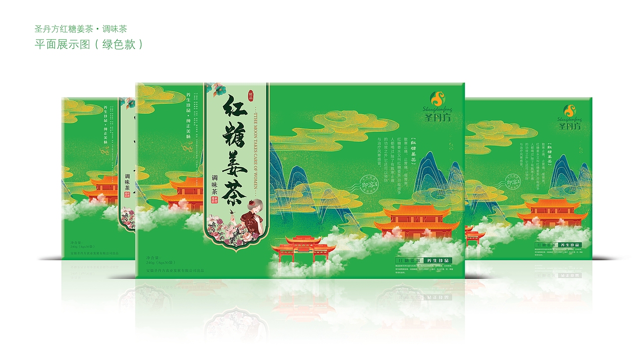 红糖姜茶包装（图ZMjYwMjkzNTQw） - 包装 - 站酷设计师benzhou2017原创素材 - 站酷ZCOOL