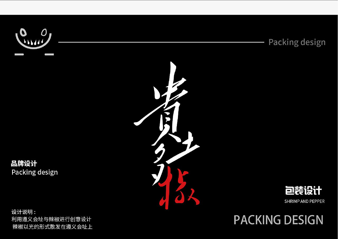 年度总结（图ZMjY3ODYxODMy） - 品牌 - 站酷设计师无限循环品牌设计原创素材 - 站酷ZCOOL