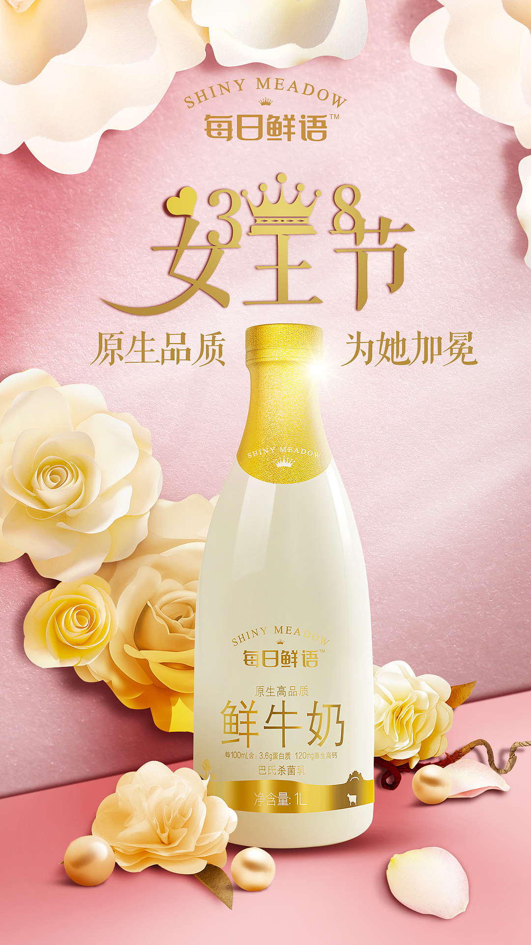 每日鲜语（图ZMTQ1MzEzMjYw） - 运营设计 - 站酷设计师wf410752547原创素材 - 站酷ZCOOL