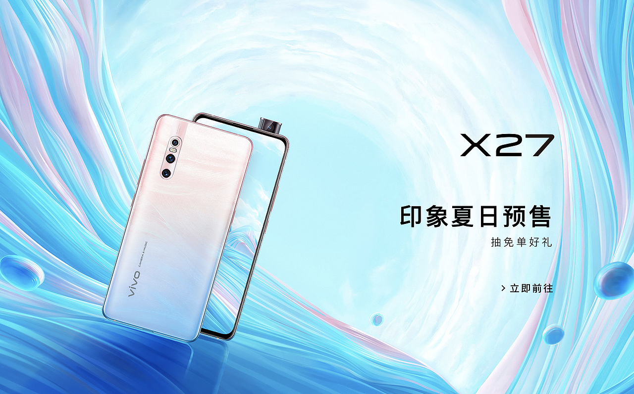 VIVO手机（图ZMTY3ODI3MDg0） - 产品摄影 - 站酷设计师深圳白狐原创素材 - 站酷ZCOOL
