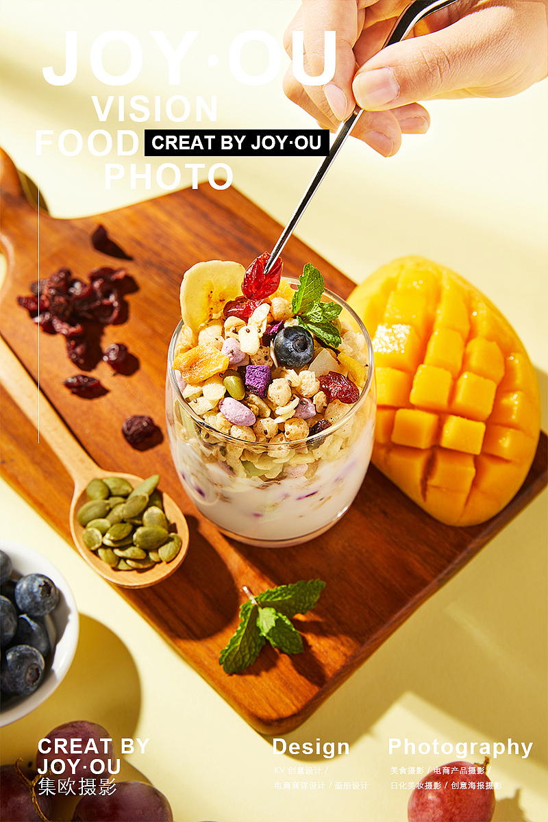 溶豆果薯燕麦脆（图ZMjM0MzUyOTQ0） - 产品摄影 - 站酷设计师集欧视觉原创素材 - 站酷ZCOOL