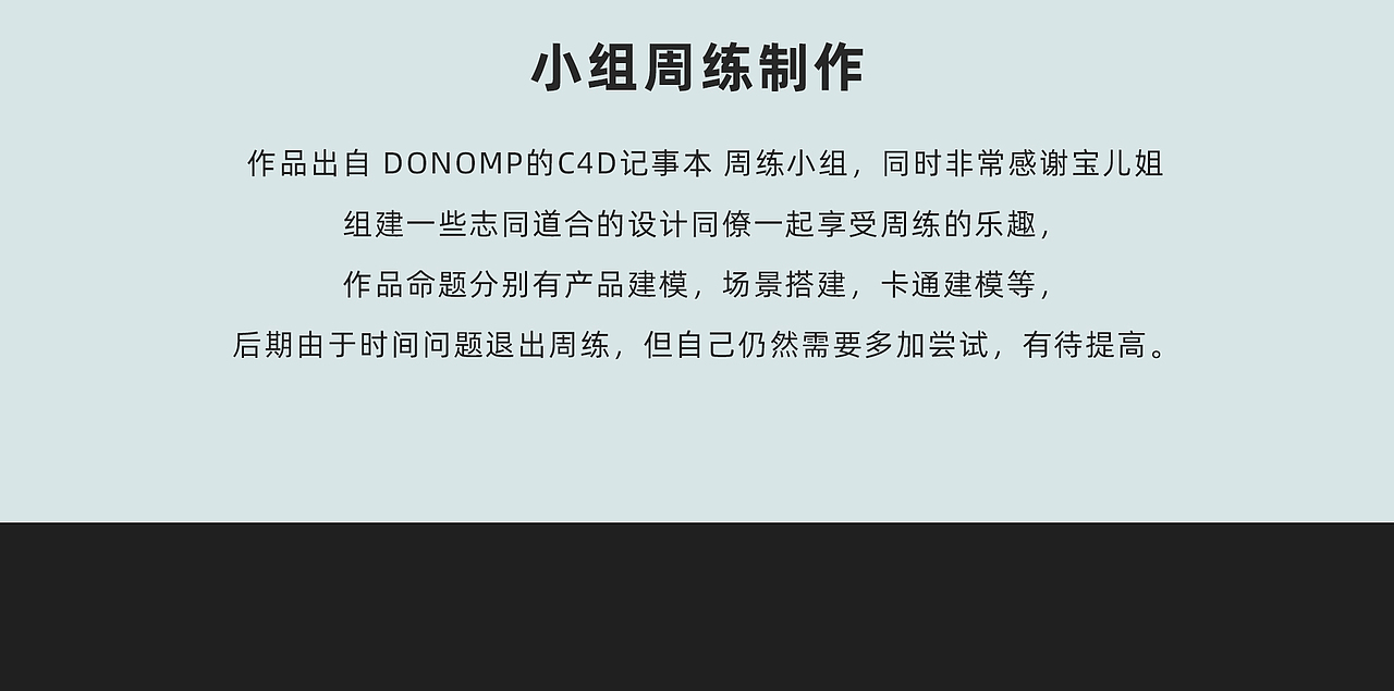2020年下半年作品整合（图ZMjM4MTczOTk2） - 电商 - 站酷设计师名曰苍梧原创素材 - 站酷ZCOOL