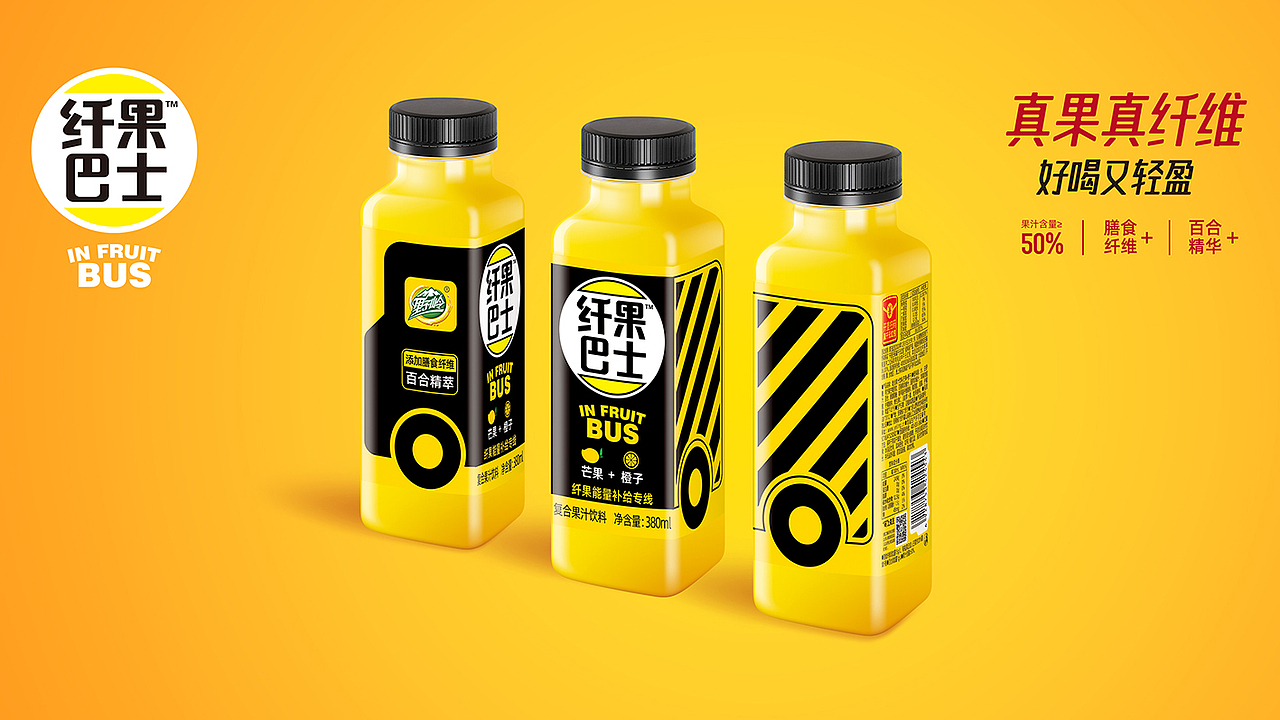 野岭纤果巴士复合果汁饮料包装设计（图ZMjk2MjQxOTQ0） - 包装 - 站酷设计师刘恒liuheng原创素材 - 站酷ZCOOL