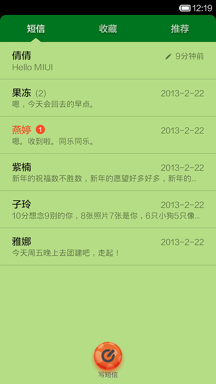 MONIR（图ZMTk0ODU4NTY=） - APP界面 - 站酷设计师欧型兔原创素材 - 站酷ZCOOL