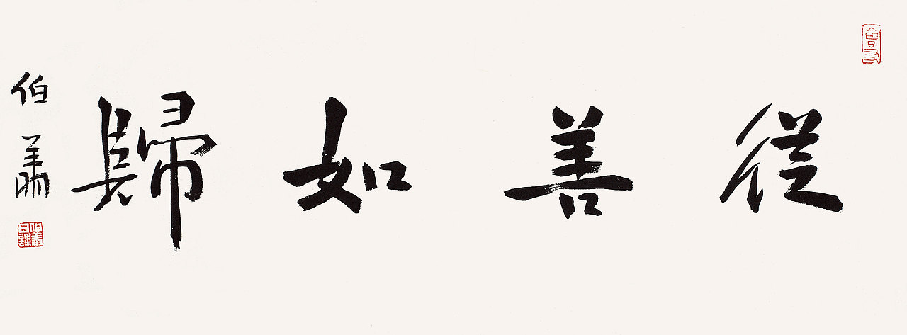 本朴中国【观自在•孙伯翔/空一/袁晓波 三人作品展】(图ZMTIwMTYxMjg=) - 绘画 - 站酷设计师素禾kiki原创素材 - 站酷ZCOOL