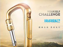 打火机详情加一起来电承接页