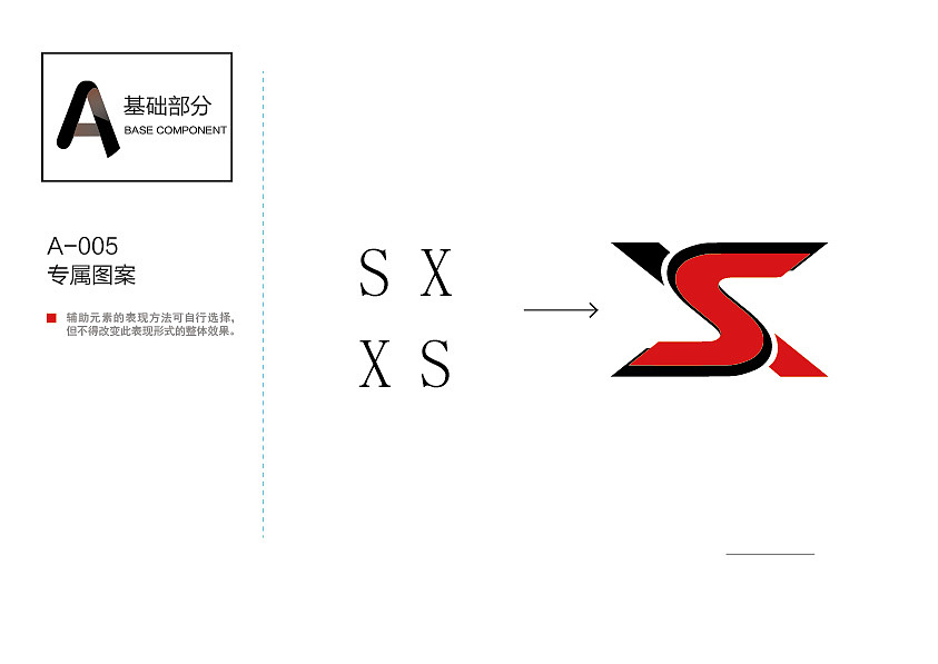 私享先生-VI（图ZMTQ4OTkxNzUy） - 品牌 - 站酷设计师锋_HFeng原创素材 - 站酷ZCOOL