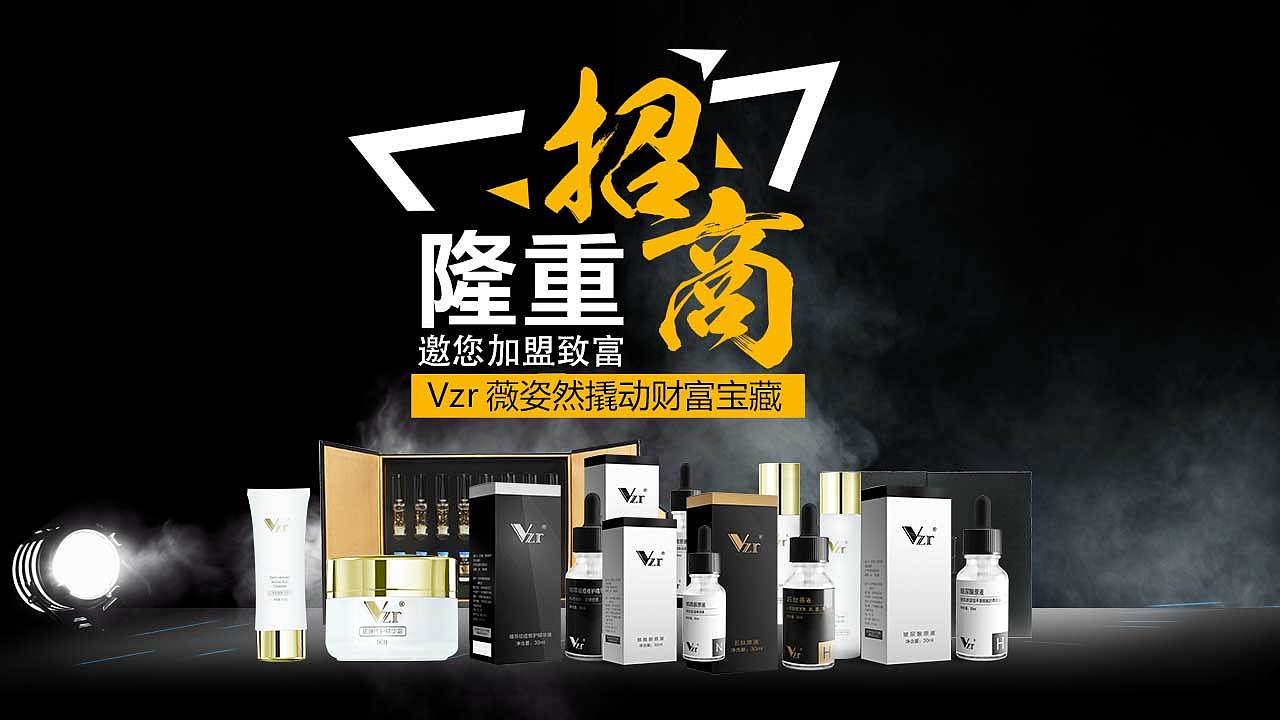 招商加盟（图ZMTYxMTA2NzMy） - 海报 - 站酷设计师周阿强原创素材 - 站酷ZCOOL