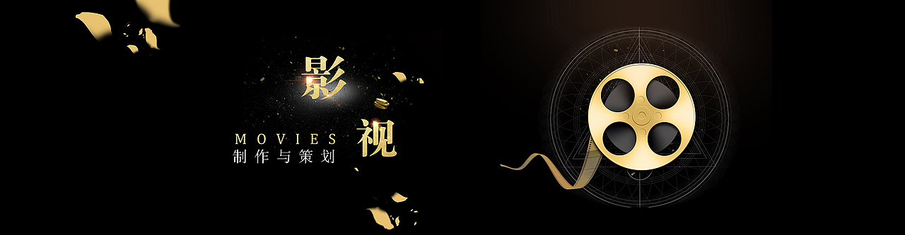 综合banner（图ZMTgxNTM5MTc2） - 运营设计 - 站酷设计师我去这是盖伦啊原创素材 - 站酷ZCOOL