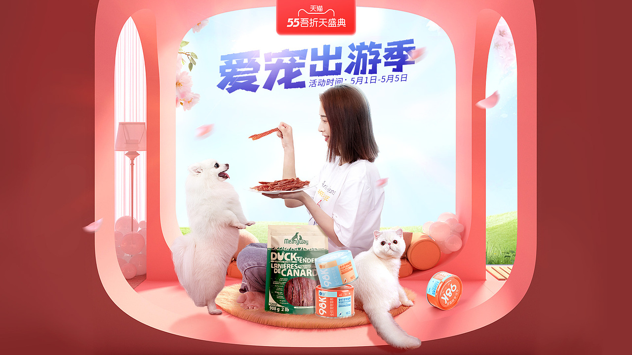 电商首页（图ZMjUyODc2ODQ0） - 其他平面 - 站酷设计师SugarRay77原创素材 - 站酷ZCOOL