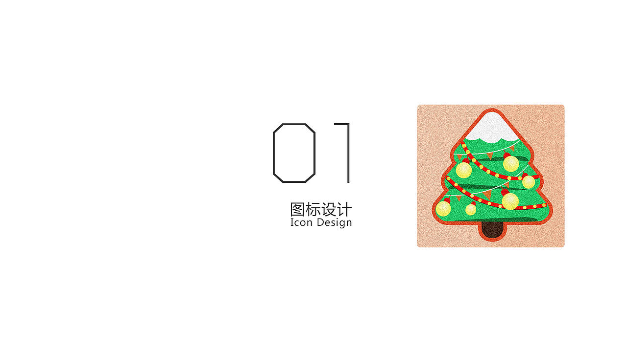 2018作品集（图ZMTI0MTEwNzA0） - 其他UI - 站酷设计师张帼英原创素材 - 站酷ZCOOL