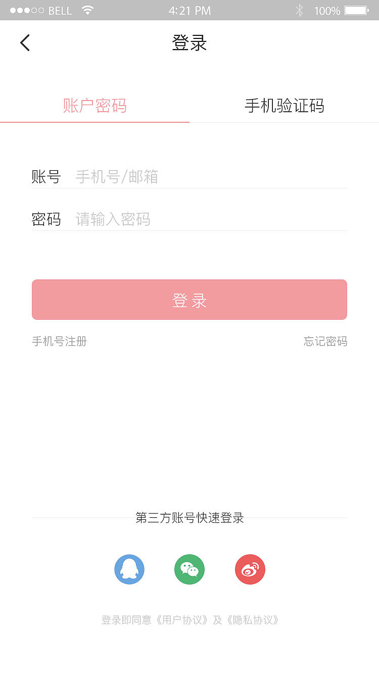 书香小说app（图ZMTI2Njg5ODM2） - APP界面 - 站酷设计师大胖墩de小胖墩原创素材 - 站酷ZCOOL