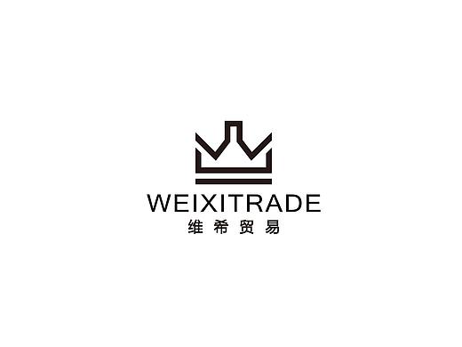 维希贸易公司logo设计