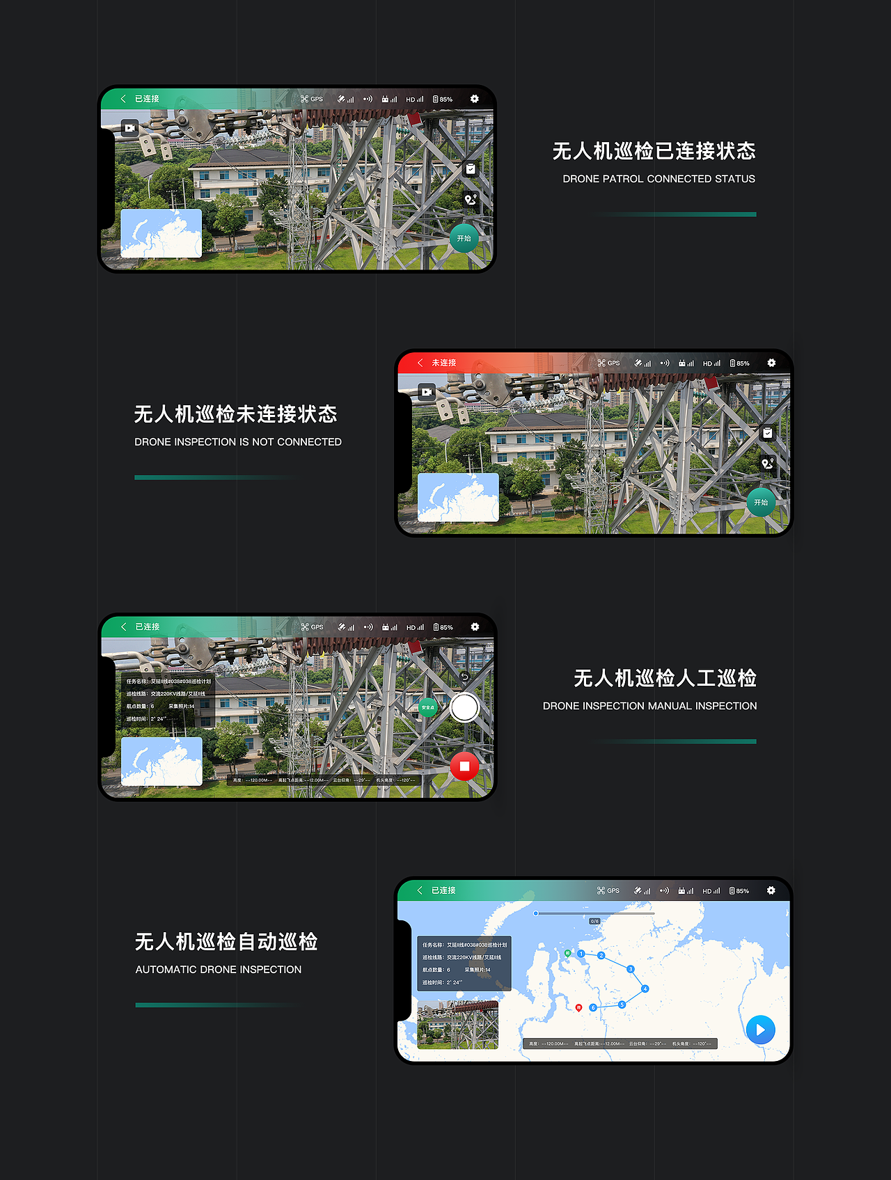 作品集（图ZMjAwNzE2MTg0） - APP界面 - 站酷设计师欢喜呀588原创素材 - 站酷ZCOOL