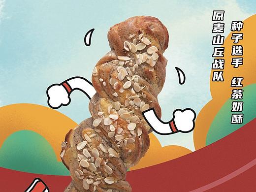 活动视觉