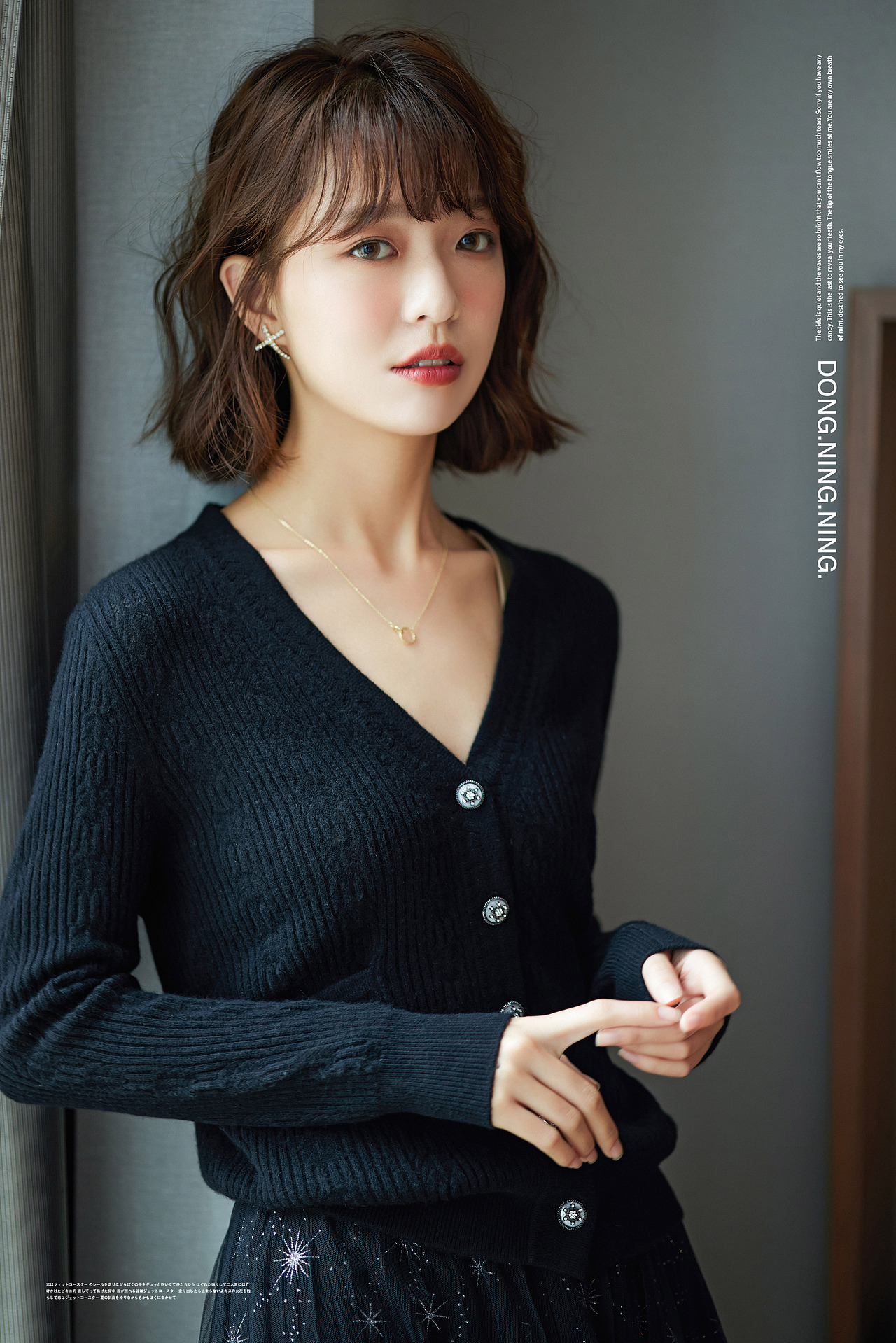 毛衫内搭 - 周可