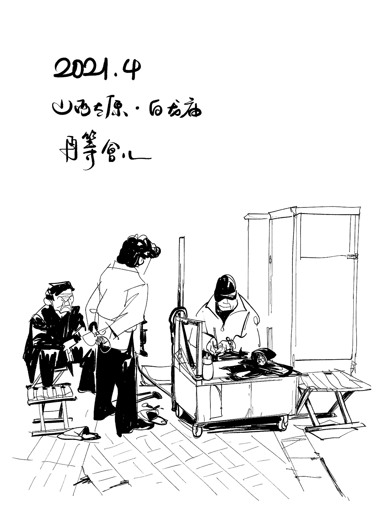 德德德插图集《地上的人儿啊》（图ZMzIxMjQ4NTM2） - 绘本 - 站酷设计师漫画德德德原创素材 - 站酷ZCOOL
