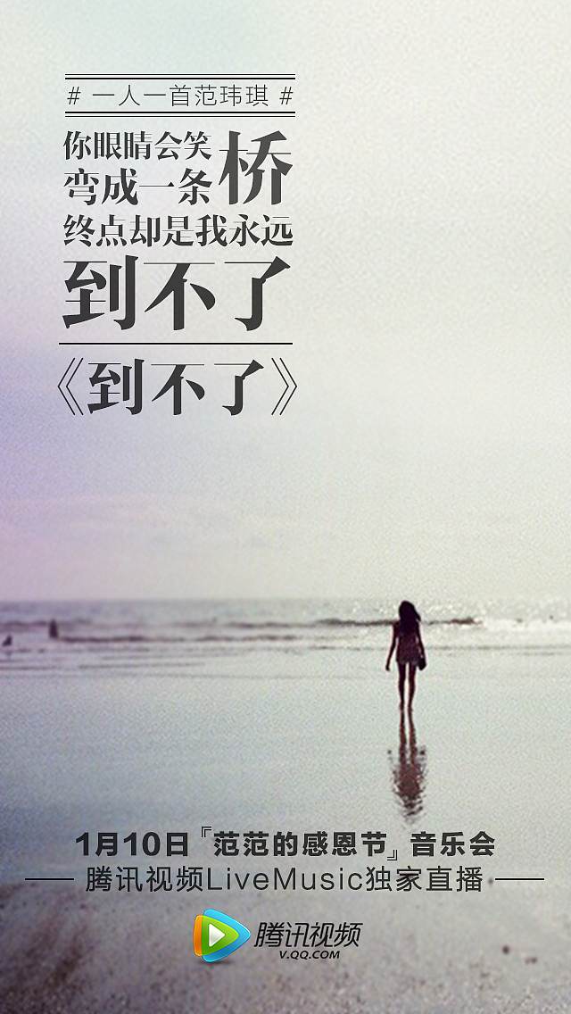 部分线上的海报整理（图ZNDY5OTAyNTI=） - 海报 - 站酷设计师miss念念原创素材 - 站酷ZCOOL