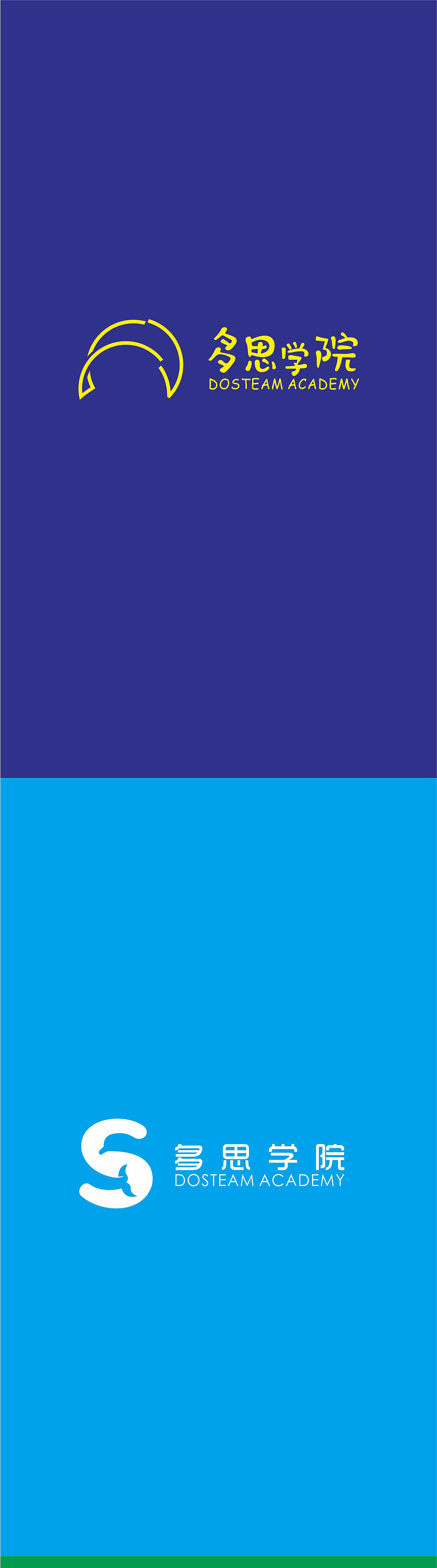 海豚logo（图ZMTI1MDYwMDcy） - Logo - 站酷设计师billfan原创素材 - 站酷ZCOOL