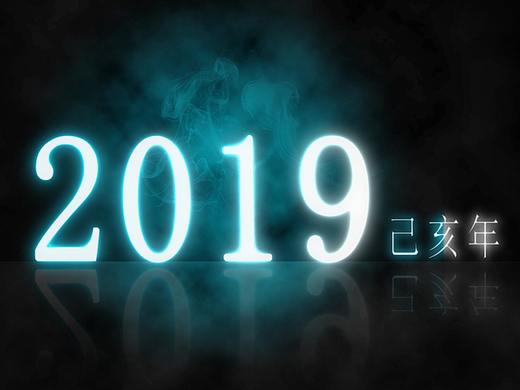 2019