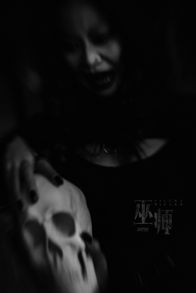 【营长摄影】巫师