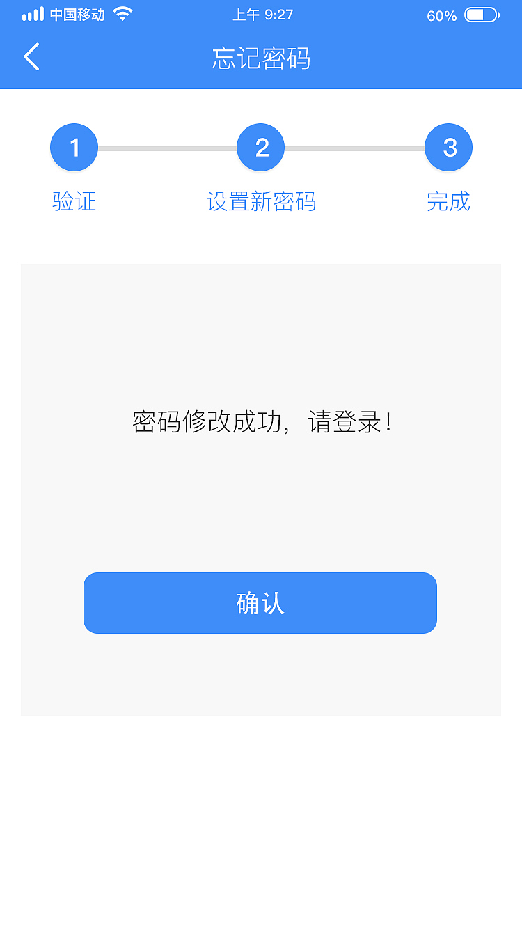 app（图ZMTc5Mzg2NDYw） - 其他UI - 站酷设计师小叶子吖原创素材 - 站酷ZCOOL