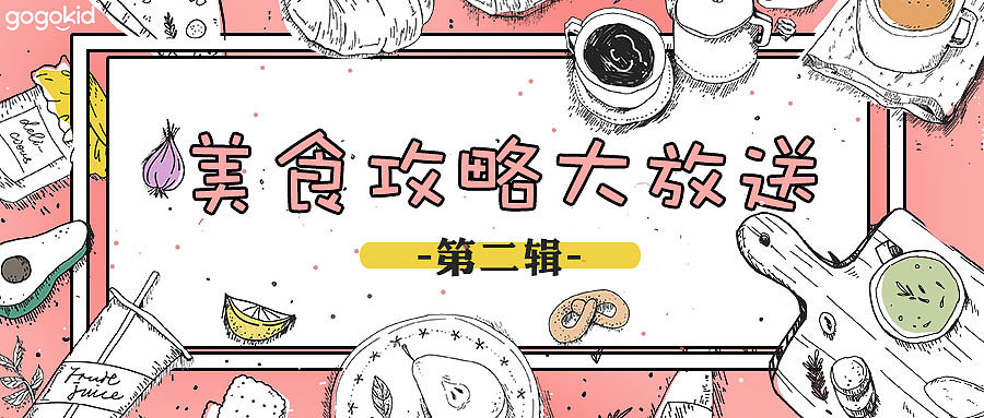 字节跳动-公众号封面图（图ZMTgyOTk5OTY4） - 门户网站 - 站酷设计师林开心呀原创素材 - 站酷ZCOOL